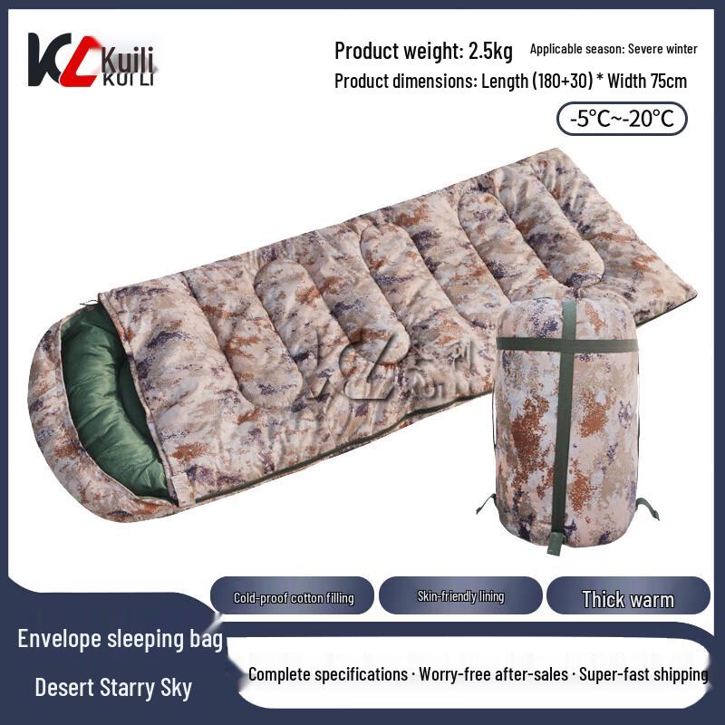 Kuili Thickened Camouflage Envelope Sleeping Bag