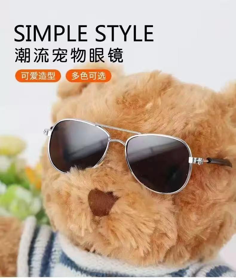 Round glasses cat sunglasses UV protection glasses trendy cool accessories metal glasses pet supplies sunglasses