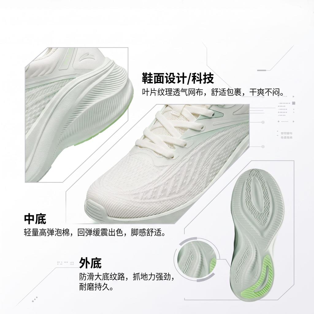 Anta Leaf 5.0 Comfortable Low top Running Shoes Women's White Green 922525575F-1