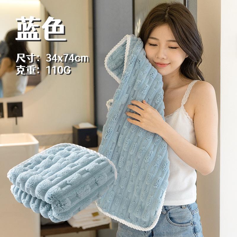 Cloud Grid Coral Fleece A Bath Towel, Quick-drying Wrap Towel, Enlarged and Thickened Household Bath Towel