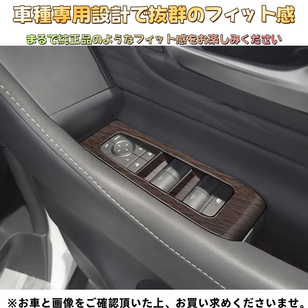 EopTatoo Door Power Window Switch Panel Cover for the New Custom Interior Accessories Alphard/Vellfire (40 Series), Parts, Accessories, (Wood Grain)