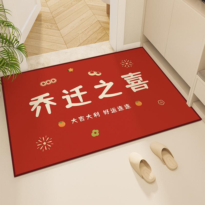 New Chinese-Style Festive Door Floor Mat, Dirt-Resistant And Easy To Take Care Of, Crystal Velvet Floor Mat, Household Entrance Door Non-Slip Mat