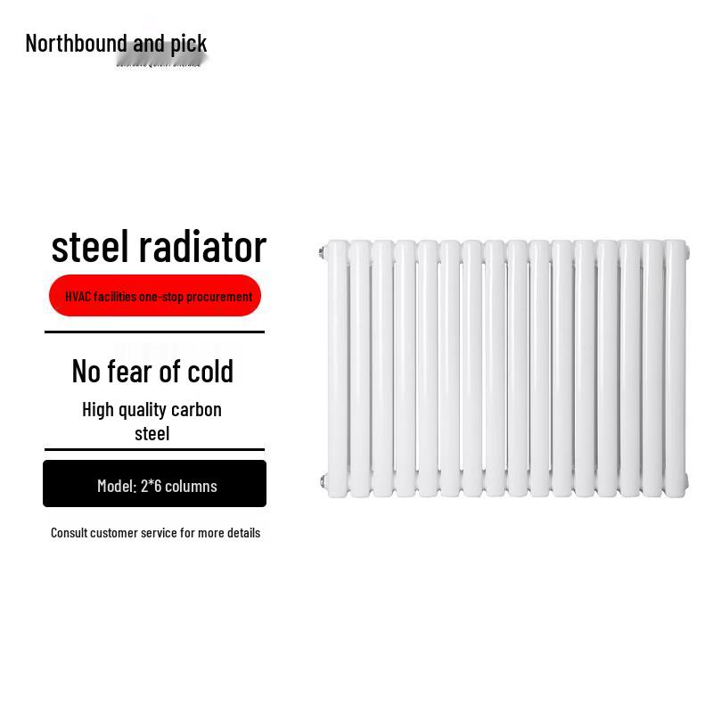 

BeiShang Steel Radiator