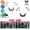 KUTOOK New Voxy 90 Series Noah 90 Series ZWR90W ZWR95W MZRA90W MZRA95W Accessories Interior Steering Panel