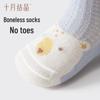 October Crystal Baby Summer Mesh Breathable Mid-Calf Socks