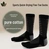 Quick-Dry Five-Toe Running Socks