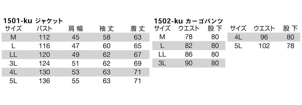 BURTLE Twill Ubrania Komplet Góra i Dół Camelowy L [Mundurek U-style] (Burtle) T/C Odzież robocza/Praca (Bluza + Cargo) (1501,1502)