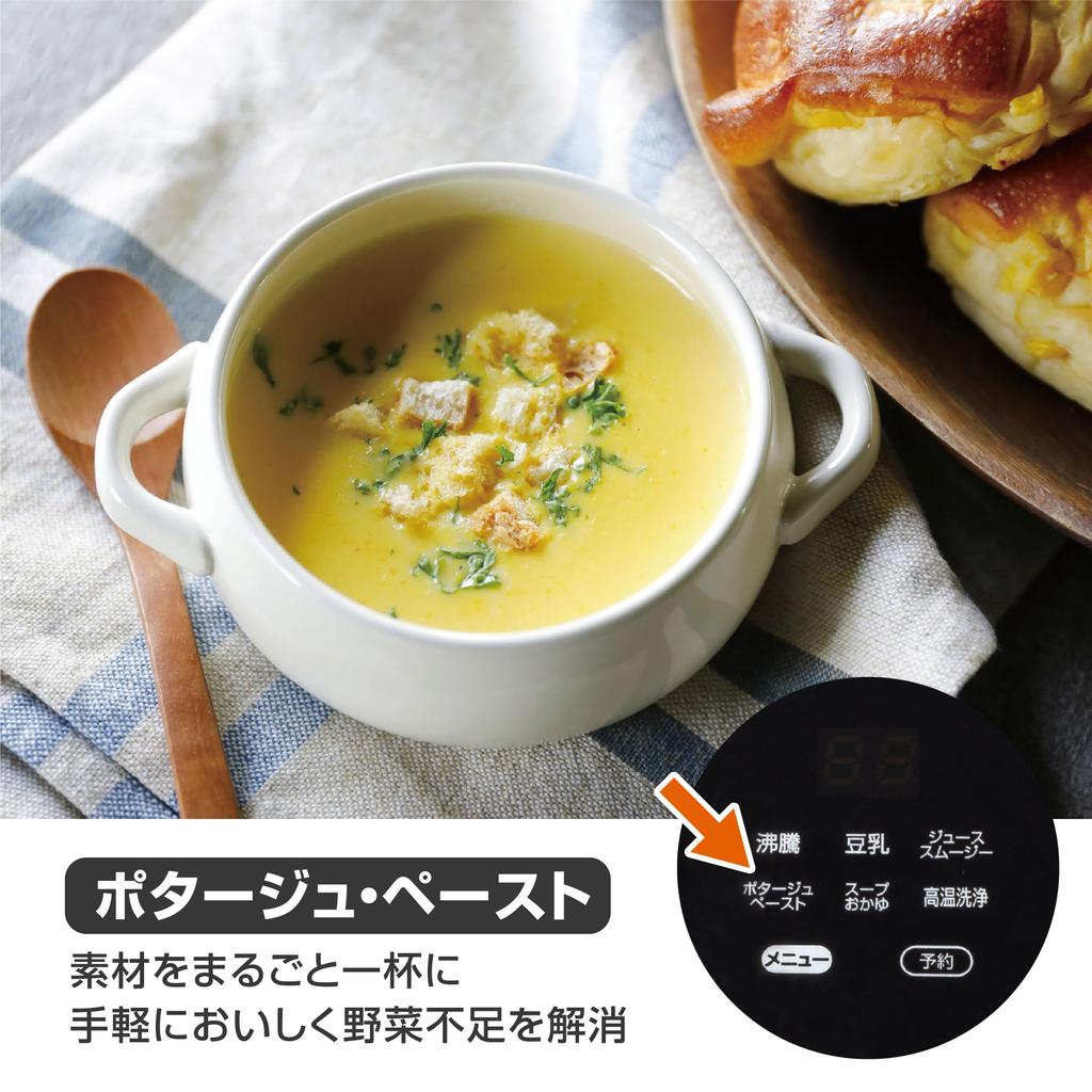 CB Japan Automatic Soup Maker, Stainless Steel 10-Blade, High-Temperature Cleaning Mode, for Soy Milk/Juice/Smoothies/Potage/Paste/Soup/Porridge, with