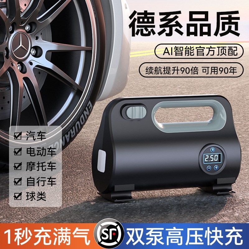 

Vehicle Air Pump 12V Portable for Car High Pressure Tire Pump Electric Car Tire Double Cylinder Charging In Stock Special Offer [Pointer Model] Without Lighting