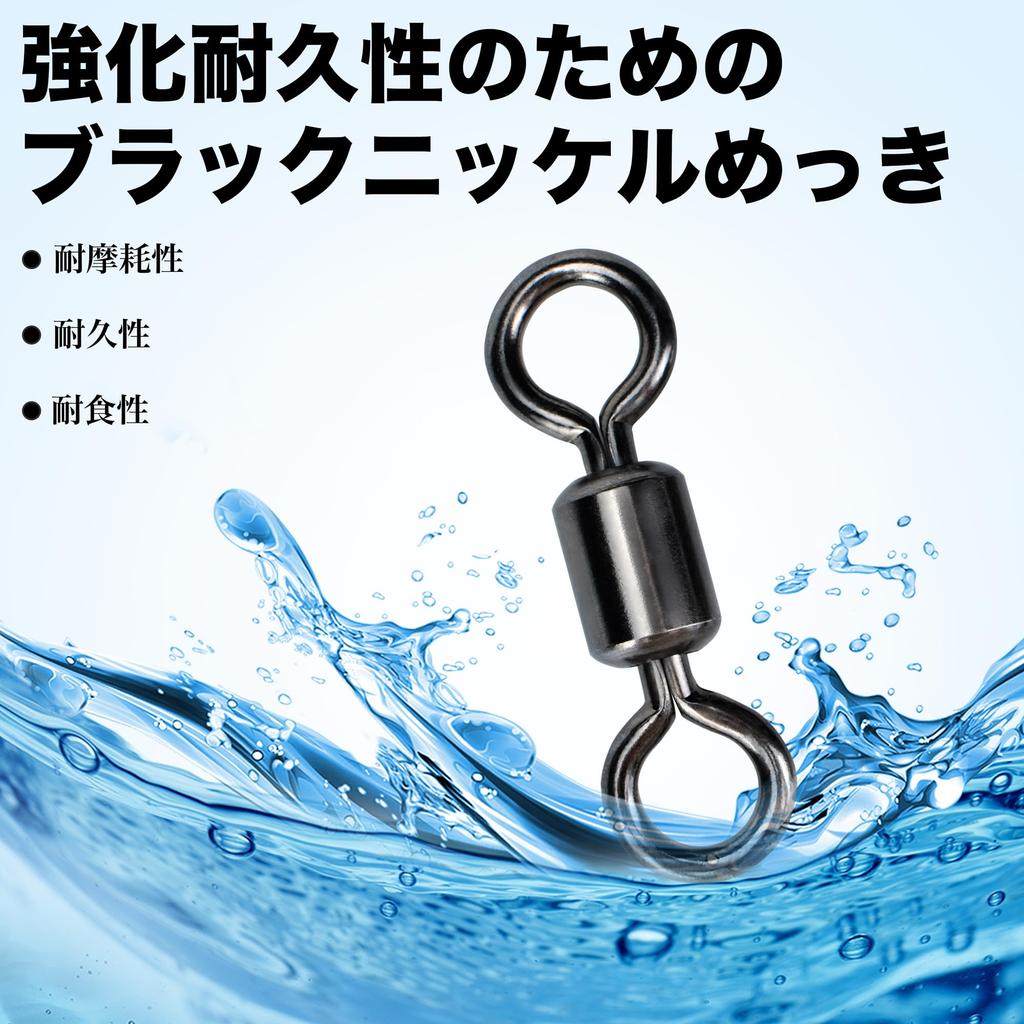 Piscorush Rolling Swivel Stainless Steel Fishing Tackle Snap Ocean Snap Pack of Set, Swivels, Swivels, 14#-12/0 (3/0, 95kg, 100)