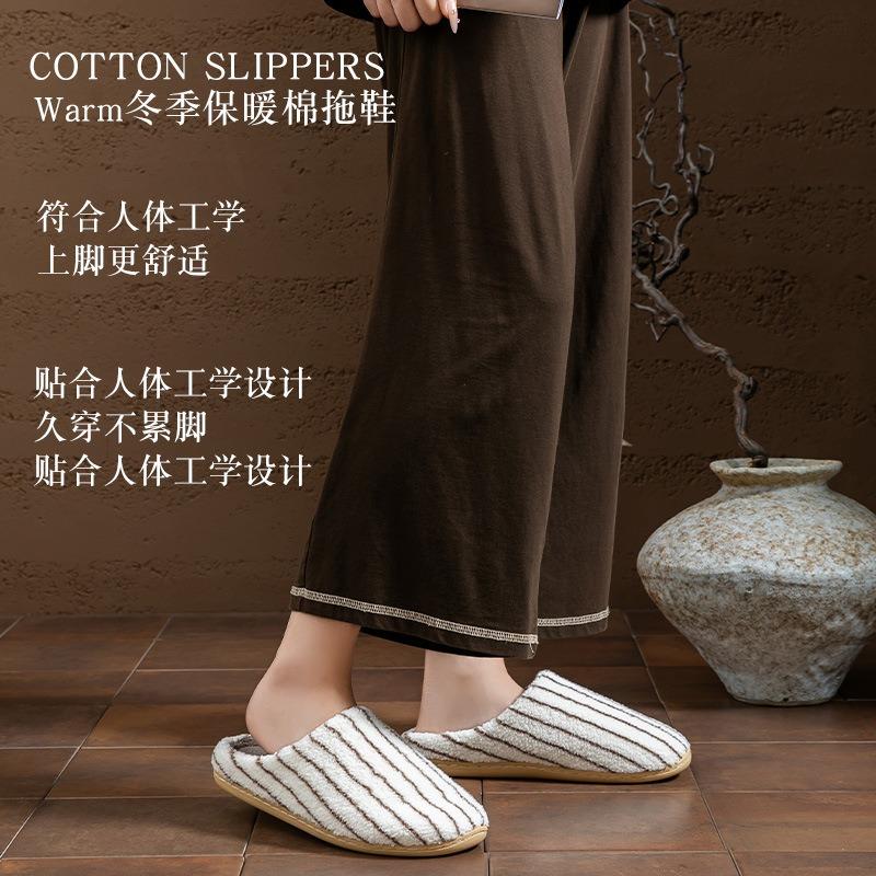 Men's cotton slippers men's autumn and winter outer wear new indoor home thick bottom warm plush cotton drag men's style
