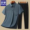ROMON Men's Ice Silk Polo Two-Piece Set