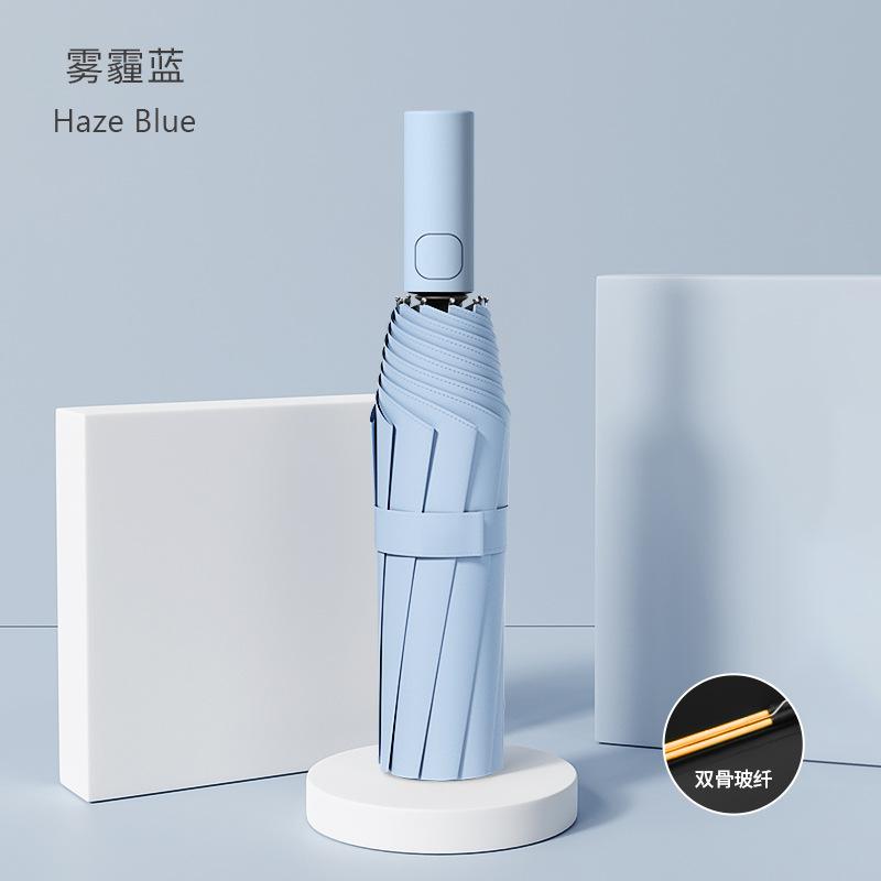 Trendy versatile contrasting colors Men's outdoor windproof umbrella Folding umbrella Advanced women's sun umbrella Sunscreen UV protection
