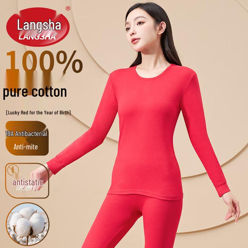 LangSha Women's Thermal Underwear Set