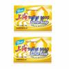 Shanghai Premium Schwefelseife, 130g (2er-Pack)