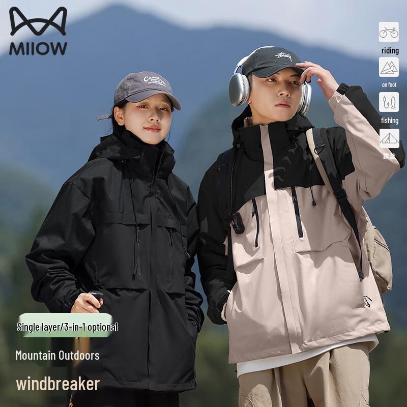 

MiiOW Couple s 3-in-1 Outdoor Windbreaker Jacket 3XL
