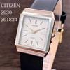 CITIZEN EXCEED Quartz UHAG Tungsten Watch [ ] Watch, Rectangular, Ladies'