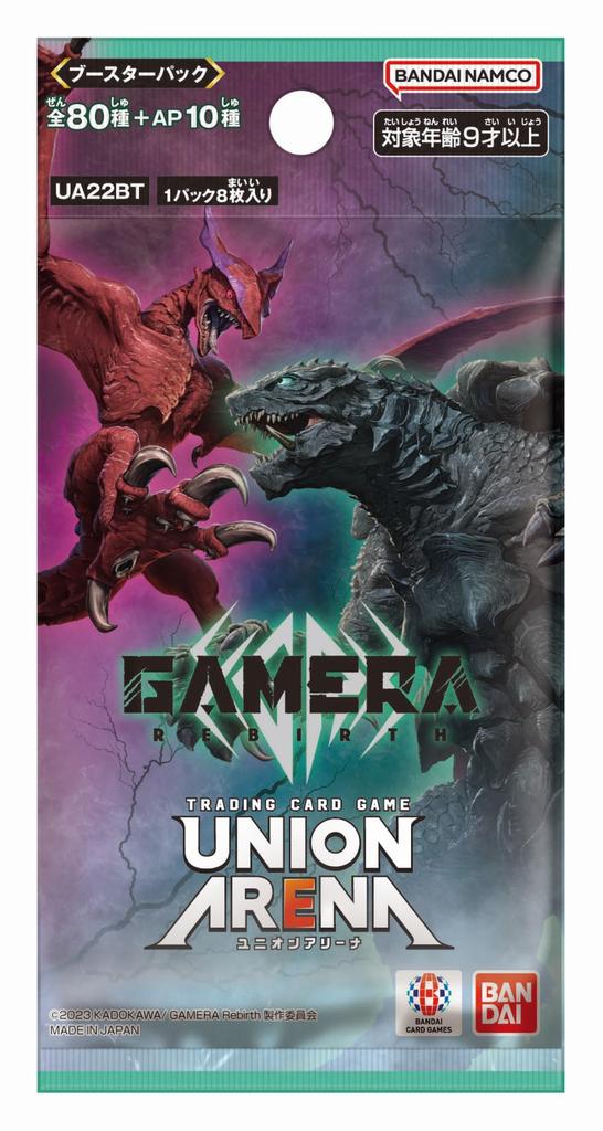 BANDAI UNION ARENA Booster Pack GAMERA 16 packs included -Rebirth- [UA22BT] (BOX)