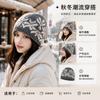 Winter women's jacquard snowflake knitted wool hat, warm ear protector, cold hat, and a basin hat.