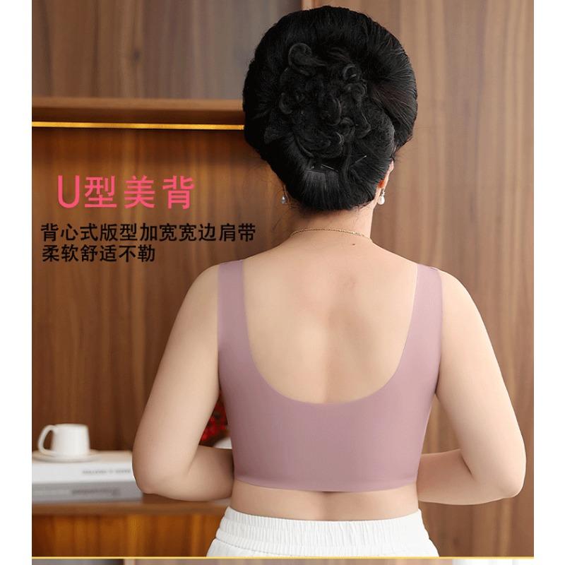 Plus Size Front Buckle Wireless Seamless Vest Style Bra For Middle Aged Women