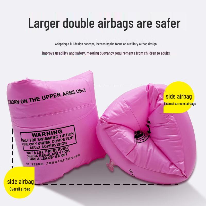 

Надувные нарукавники для плавания для взрослых (5 пар)