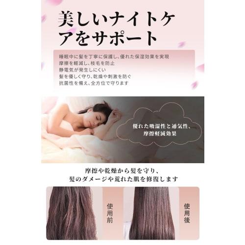 Silk Pillowcase - Prevents Hair Damage and Is Gentle On Skin and Hair. Smooth and Soft, Offering Exceptional Comfort. Cooling Effect. MIBAI