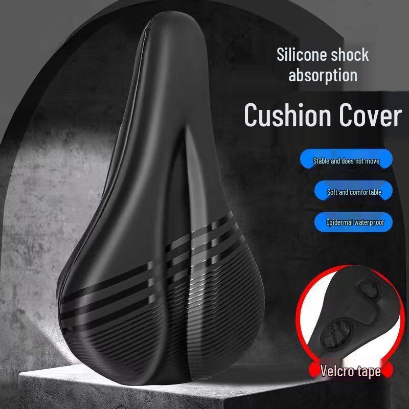 Lishi Verdickte Silikon Fahrradsattelbezug