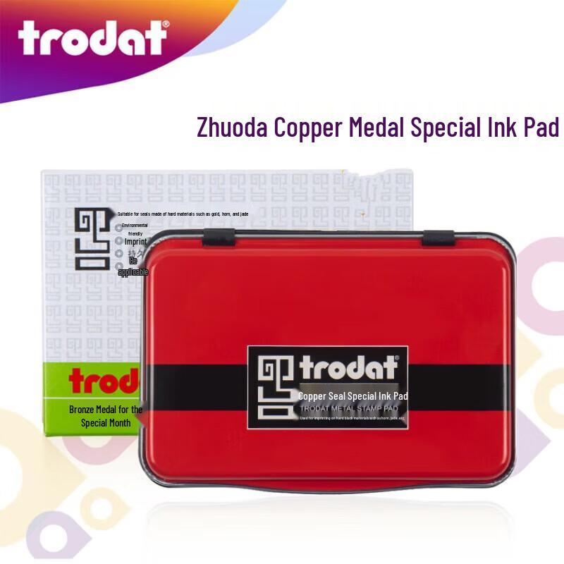 Zhuoda 9082 Fast-Dry Red Copper Stamp Ink Pad