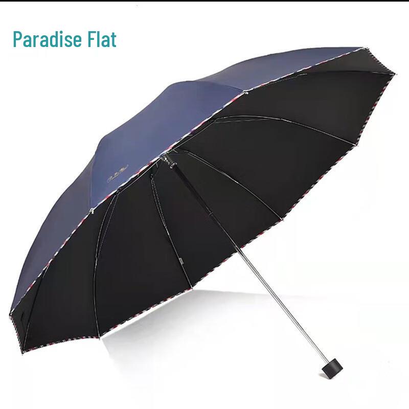 Tiantang 3311E Anti-UV Dual-Use Travel Umbrella