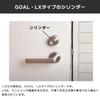 GOAL Cylinder Lock Replacement Key for LX Front Doors - Pin Cylinder, Gold, GCY-55, with Replacement Instructions, Compatible with AS LX, LG, HD, EX