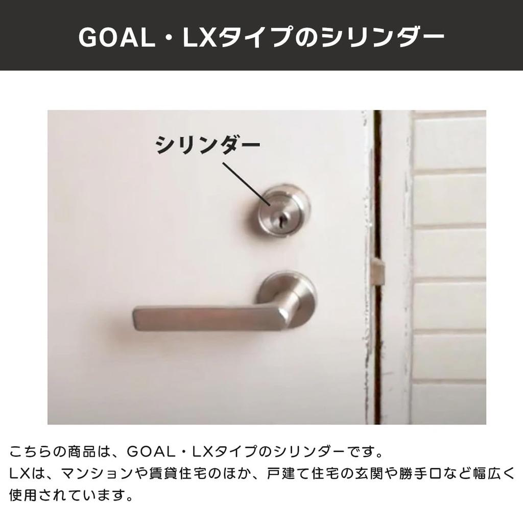 GOAL Cylinder Lock Replacement Key for LX Front Doors - Pin Cylinder, Gold, GCY-55, with Replacement Instructions, Compatible with AS LX, LG, HD, EX