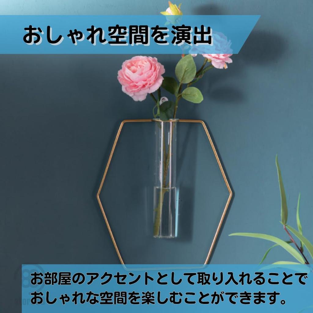 Store88 Vase, Houseplant, Faux Greenery, Wall Hanging, Single Flower Vase, Stylish Interior Flower