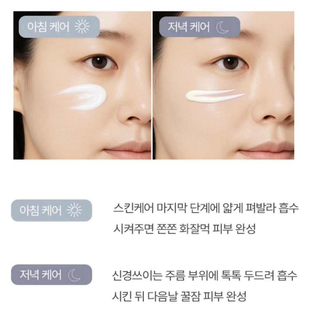 [roobliss] Triple Collagen Lifting Cream 50ml