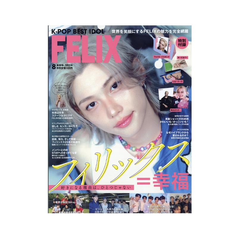 K-POP BEST IDOL August 2026 Magazine (Felix Cover)