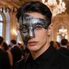 Mysterious Costume Masque Masquerade for Men Women, Half Face Venetian Party Comfortable Cushion Halloween, Mardi Gras Ball, Carnival, Cosplay Retro