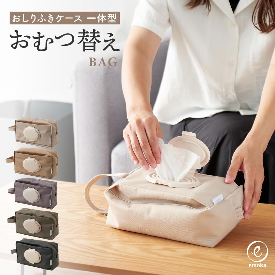 Diaper changing bag with lid (warm gray)