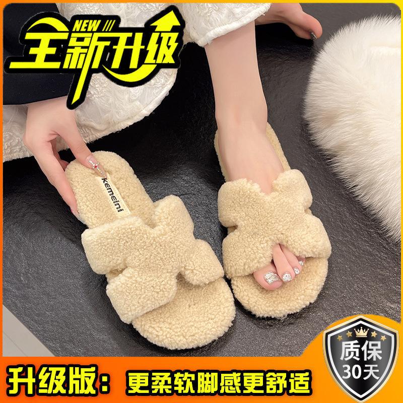Flat-bottomed fluffy slippers for women's outer wear 2025 new autumn and winter thick-bottomed indoor home soft-bottomed fluffy cotton slippers
