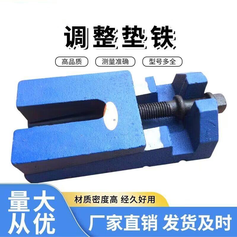 RSRDDY Vyrovnávací podložka pro CNC stroje