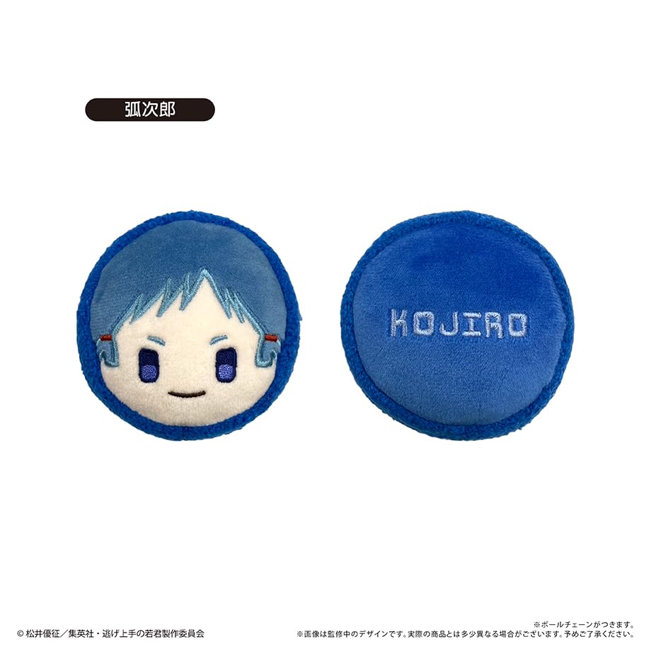 TV Anime Prince Who Runs Macaron Tapinui Box "The Away" 7-piece