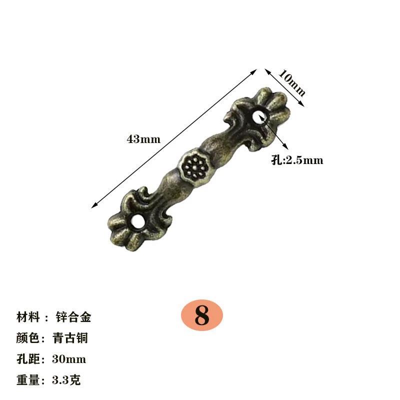 Cabinet Door Handle, Antique Furniture Hardware Small Pull Handle, Antique, Model 8 with Screws