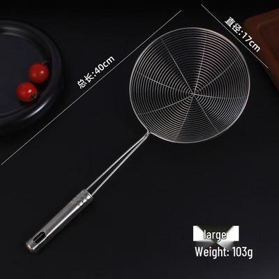 Wutuo Stainless Steel Nine-Bead Handle Skimmer