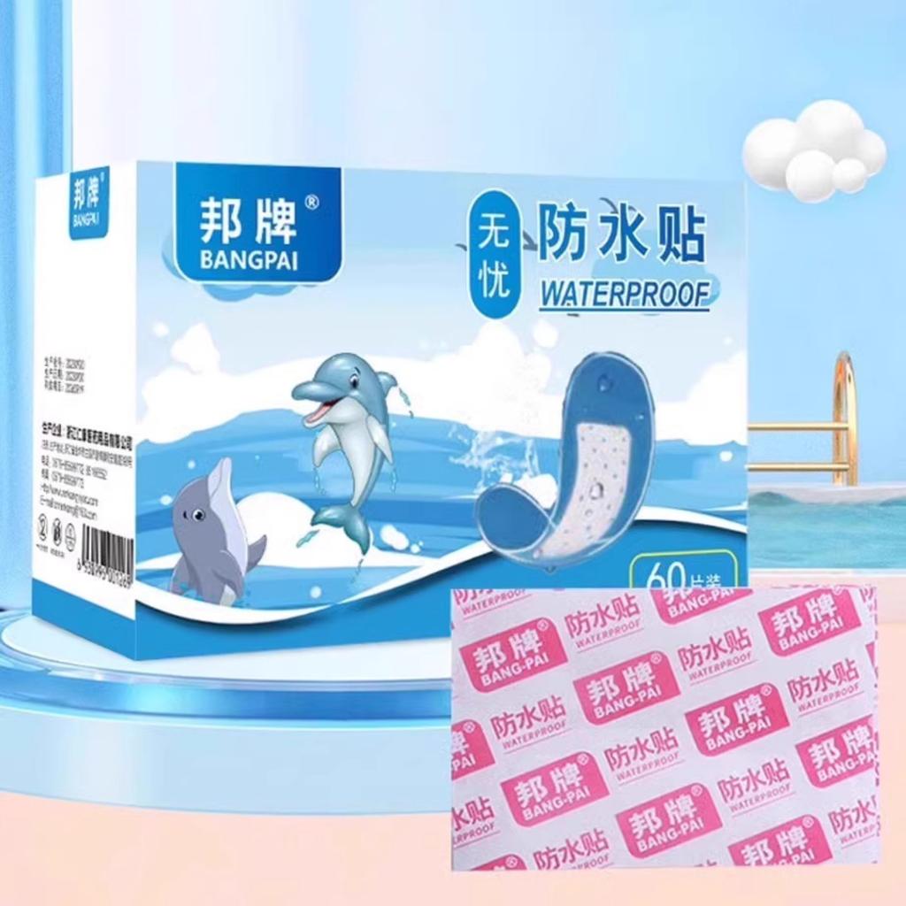 60-pack Bandages, Household Transparent -friction Foot Patches, Disposable Swimming Patches