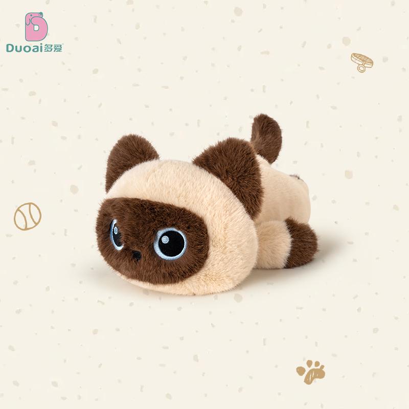 30cm/11.81in Furry Cat Plush Toy Soft Stuffed Animal Kitten Doll Perfect for Halloween Easter Christmas & Birthday Gifts