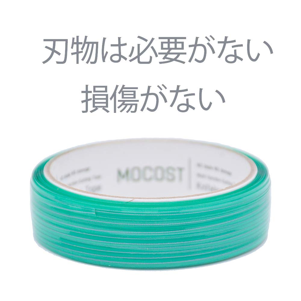MOCOST Knifeless Tape Bladeless Film Cutting Tape for Automotive Film