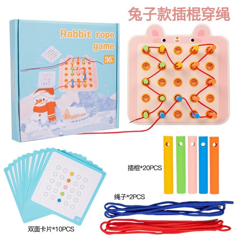 Wooden Early Childhood Children Animal Rope Stick Game Exercise Hand-Eye Coordination Educational Toy