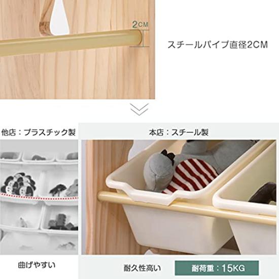 Sichere Aufbewahrung für Naturholzspielzeug Schuleingang breite Ausführung groß natürlich einfach zu bebildern Babyparty-Geschenkständer! Geschenk, Typ, 88, Kapazität, Holz,