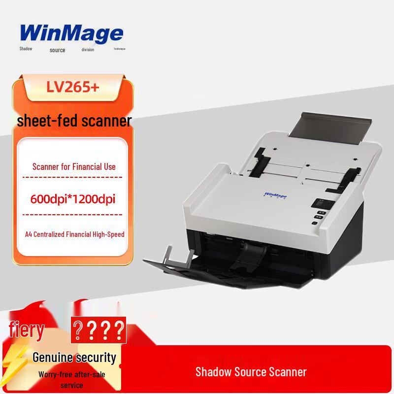 Yingyuan LV265+ A4 High-Speed Sheet-fed Financial Scanner CN plug (adapter included)