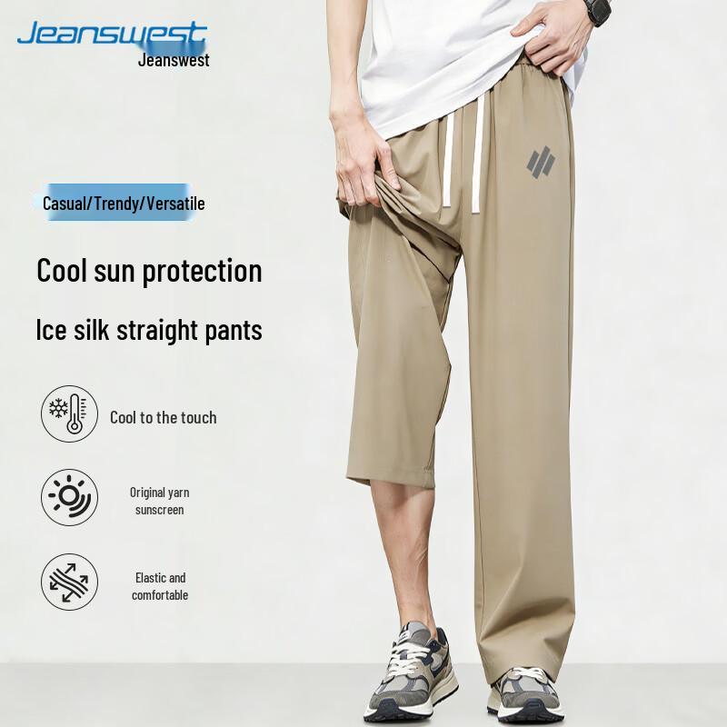 Jeanswest Men s Ice Silk Straight-Leg Cooling Casual Pants XL