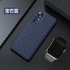 Carbon Fiber Pattern Is Suitable for Xiaomi Mi 12 Mobile Phone Case, Ultra-thin Matte All-inclusive Xiaomi Mi 11Pro Anti-drop Protection Xiaomi Mi 11T