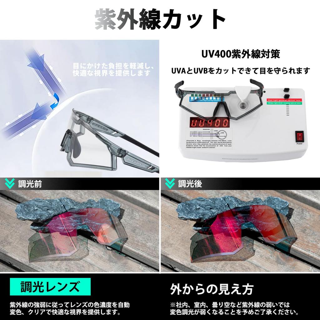 Rock Bros Photochromic Sports Bicycle Color Changing UV Adjustable Nose Road Storage Pouch Included Sunglasses, Sunglasses, Sunglasses, Lenses,